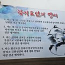 합기도 전문 수련관 이미지