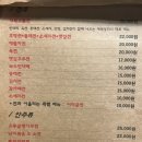 대복상회 이미지