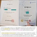 ㈜성신 광주지점 | 인서울 대학교 순위, 얼마나 중요할까