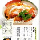 일본어학도를 위한 본격 돈까스 덮밥カツ丼（どん）만들기 이미지
