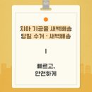 문치과기공소 이미지