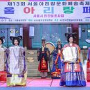 아리랑슈퍼 이미지