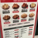 가장맛있는치킨 오창점