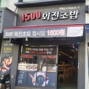 맛있는초밥 이미지