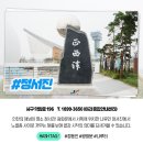 아라 종합안내센터 이미지