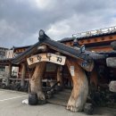 착한낙지 양산점 이미지