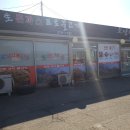 프로석쇠불고기