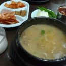 남수골 이미지