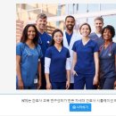 간호사교육연구센터