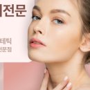 다온 스킨 앤 바디 이미지