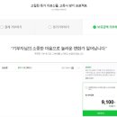 네일에이드 네이버블로그