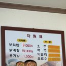 나현식당