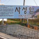 죽연마을(문척) 이미지