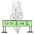 호텔스카브로 이미지