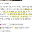 골든타임 핏 이미지