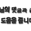 시화로2L 이미지