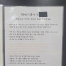 밍뚱이네 이미지