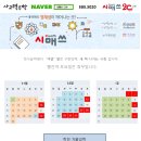 신정세천 이미지