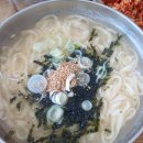미소국수석적