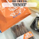 성일상회 이미지