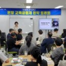 본량초등학교 이미지