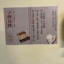 다대포식당 이미지