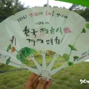 연음향