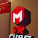 브이알 테마파크 이미지