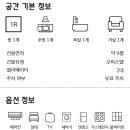 남평공인중개사사무소 이미지