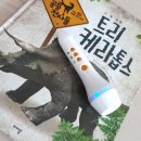 공룡사운드 이미지
