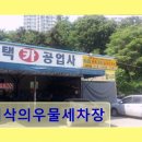 이삭손세차장 네이버블로그