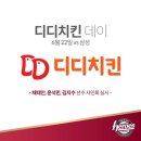 디디스포츠 이미지