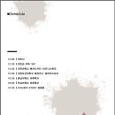 미복패션
