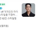 혜성미용실 네이버블로그