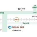 정관장 개봉점