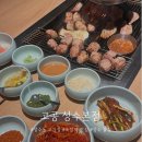 숲스토리 본점 | [고공 성수본점] 옥수수 연료로 구워 더 특별한 숙성삼겹 맛집｜성수동 고기집 방문 후기