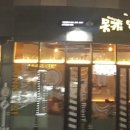 몽키S비어