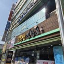 고봉민깁밥인 - 창원시 의창구 감계로 300 | 고봉민깁밥인