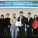 비에스 메디 이미지