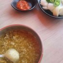 88전복죽 이미지