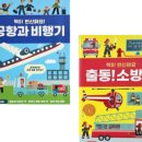 마음튼튼 책놀이 네이버블로그