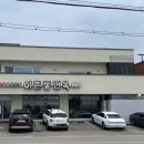 이촌동면옥 이미지