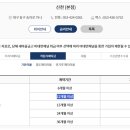 신천특판
