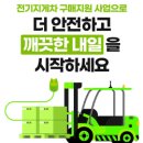 정원건설기계정비 이미지