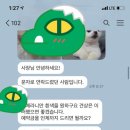 댕집사장 포메라니안 이미지