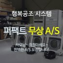 대신공조에어컨설치 이미지