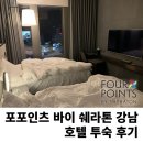 포스탠다드