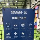실내 풋살장 후기, 상암 DMC 실내풋살장. 넓고 높고 쾌적해요!