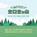 지니주