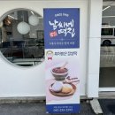 생명떡집 | 필수코스 추천] 성심당 대전역 근처 대전 떡지순례 피자설기 남씨네떡집 솔직 후기(대전선물·답례품 추천)